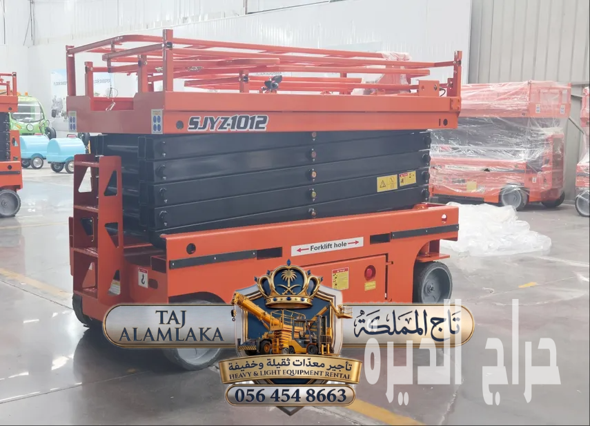 تأجير سيزر لفت بالدمام | السعودية